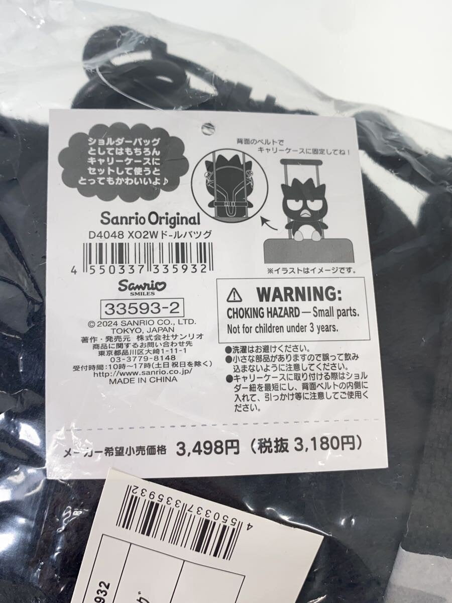 Sanrio Badtz-Maru 2WAY Doll Bag