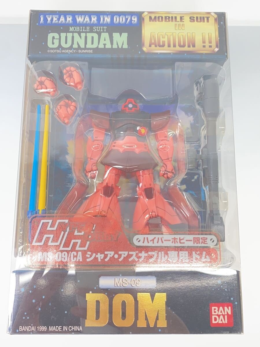 Other Brand M.I.A. Char's Dom Figure - Hyper Hobby Limited