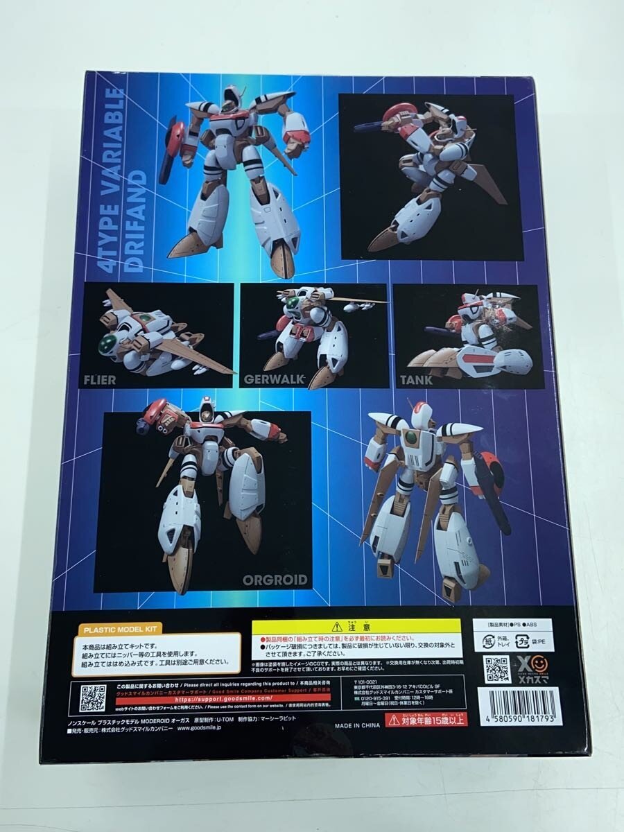 Other Brand GOOD MACHA SMILE MODEROID 超時空正規オーガス Plastic Model
