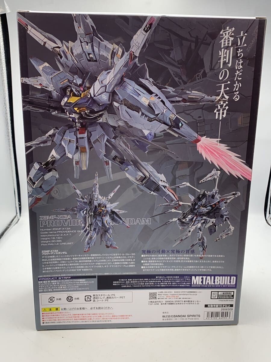 BANDAI Providence Gundam (Gunpla / metalbuild Plastic Model)