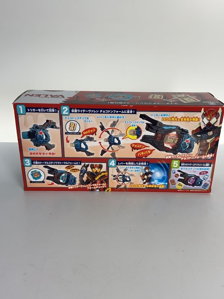 BANDAI Hero (Tokusatsu)