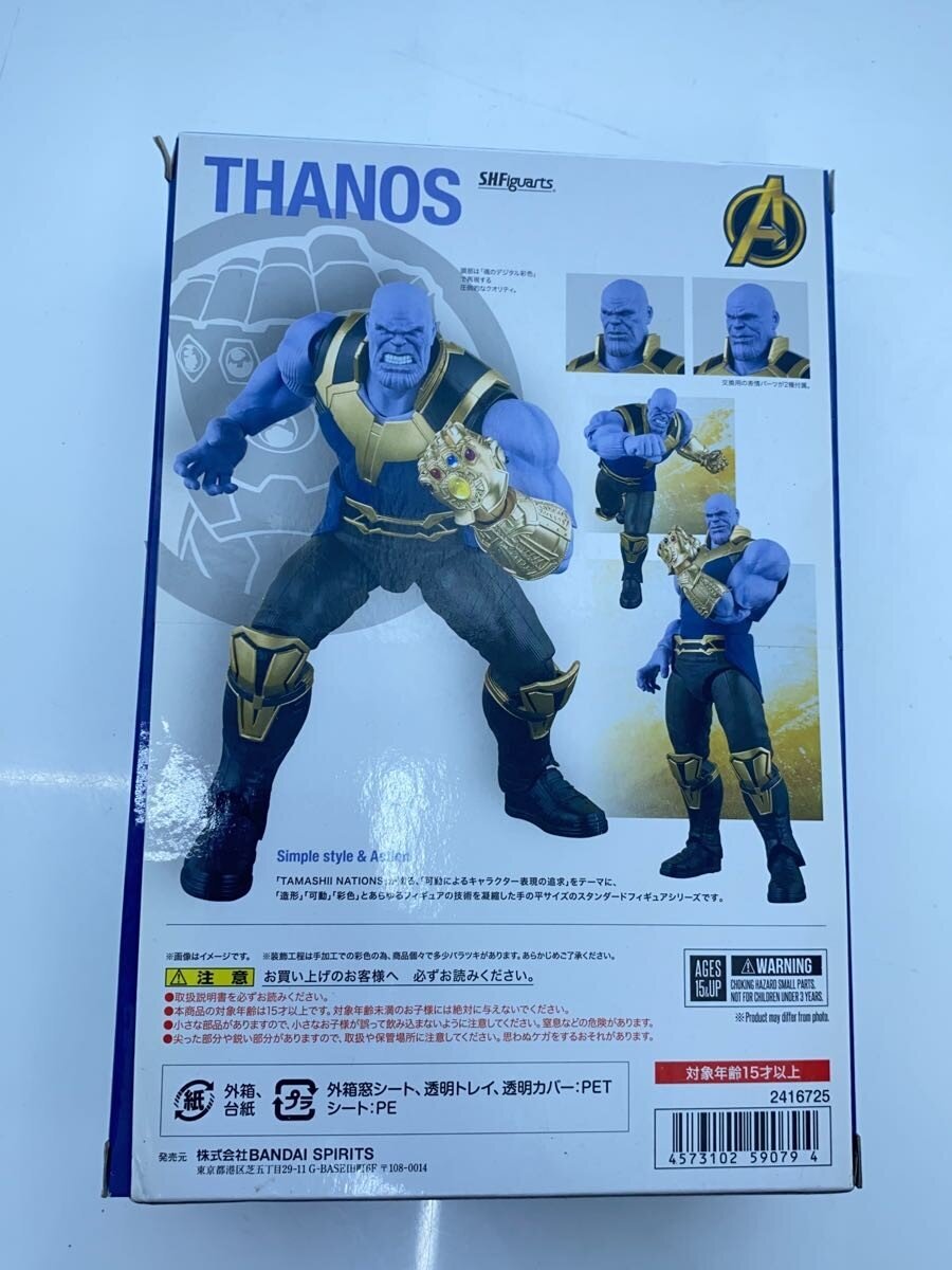 BANDAI SPIRITS American Comic Figure