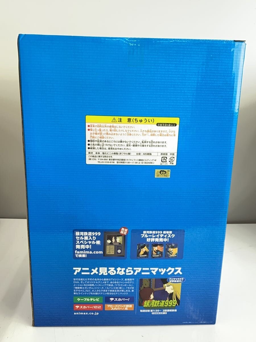 animax Figure (Other Brand)