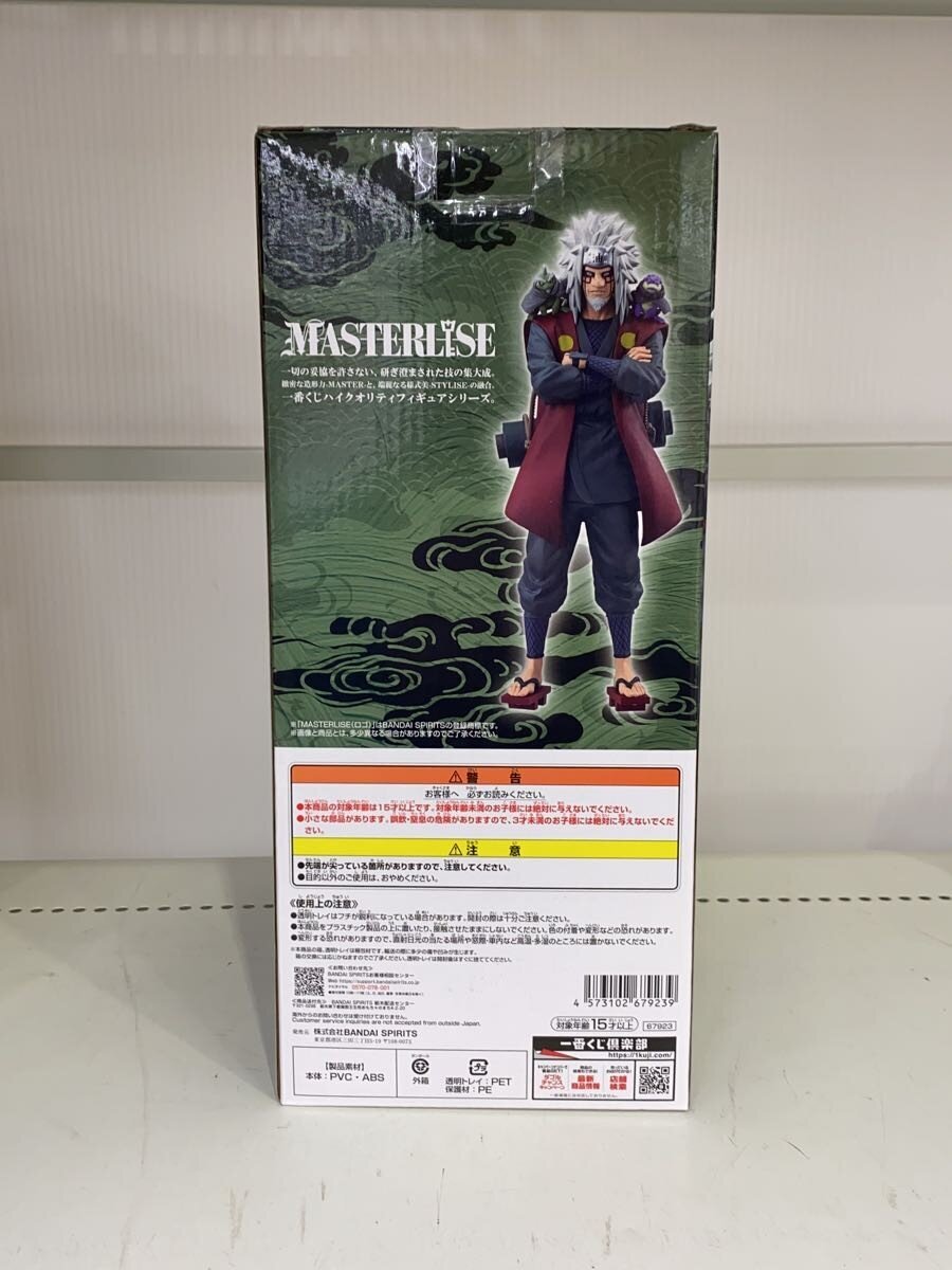 BANDAI SPIRITS Figure