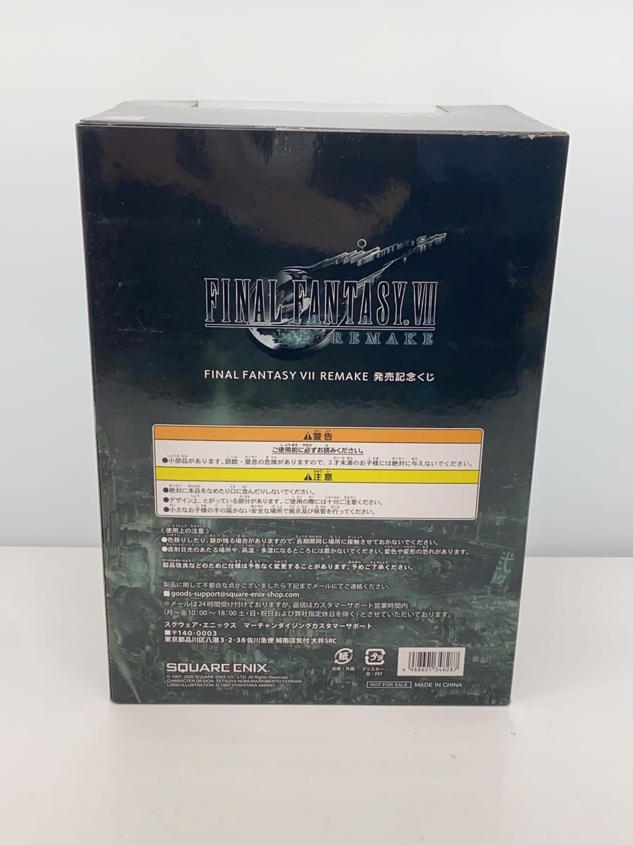 SQUARE ENIX Figure: Cloud (Comic & Anime)