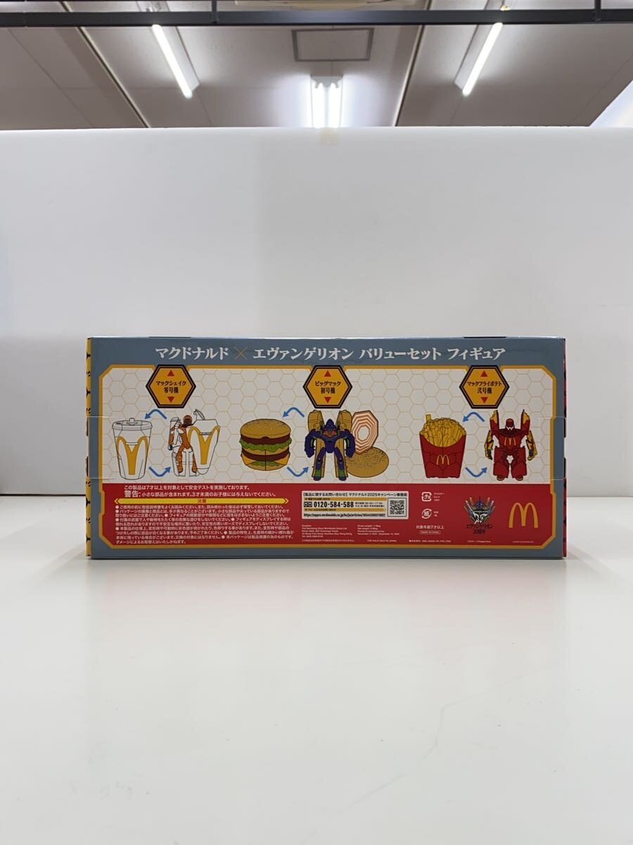 McDonald's × Evangelion Value Set Figure (Opened)