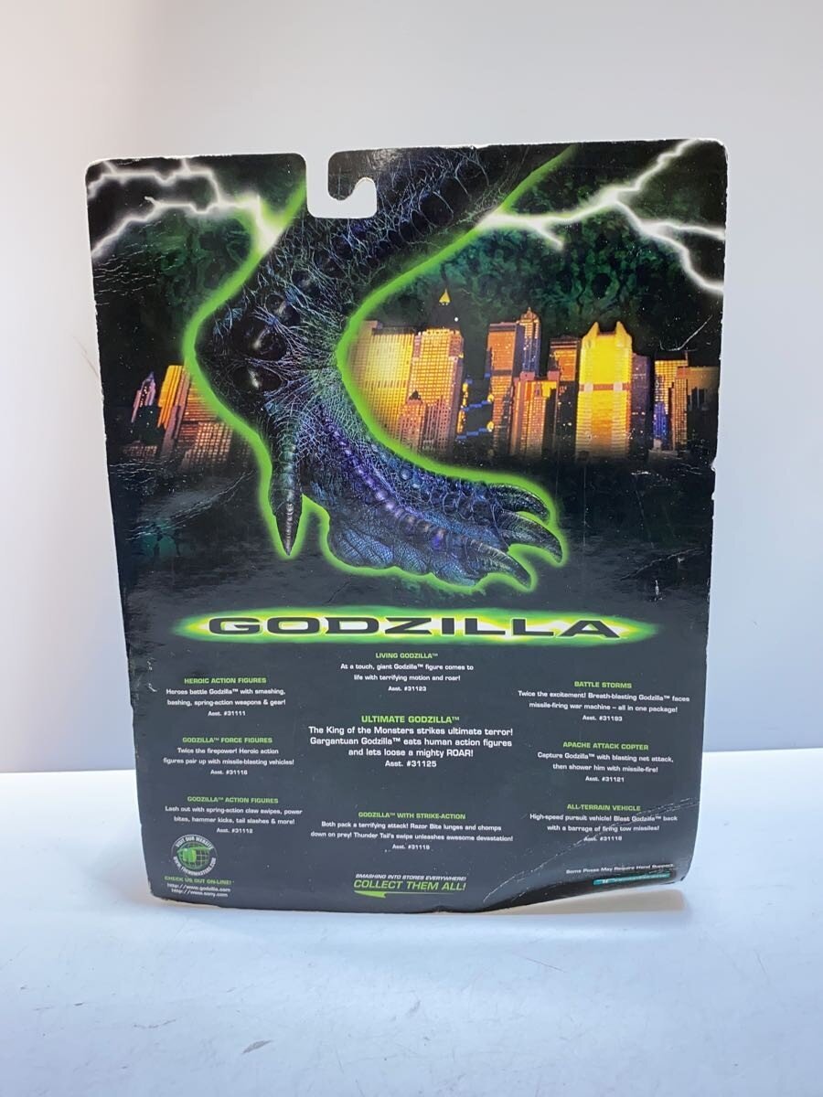 GODZILLA figure 'Spike Jaw' (Other Brand)