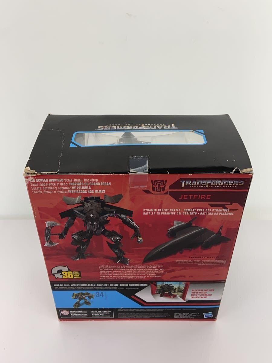 TAKARA TOMY Boy