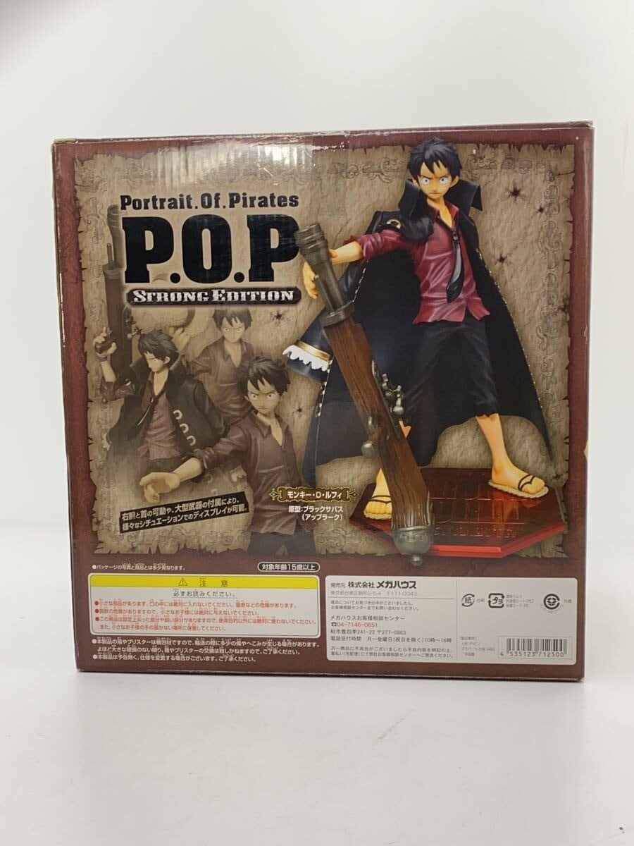 Mega House Portrait.Of.Pirates Monkey D. Luffy Figure (One Piece)