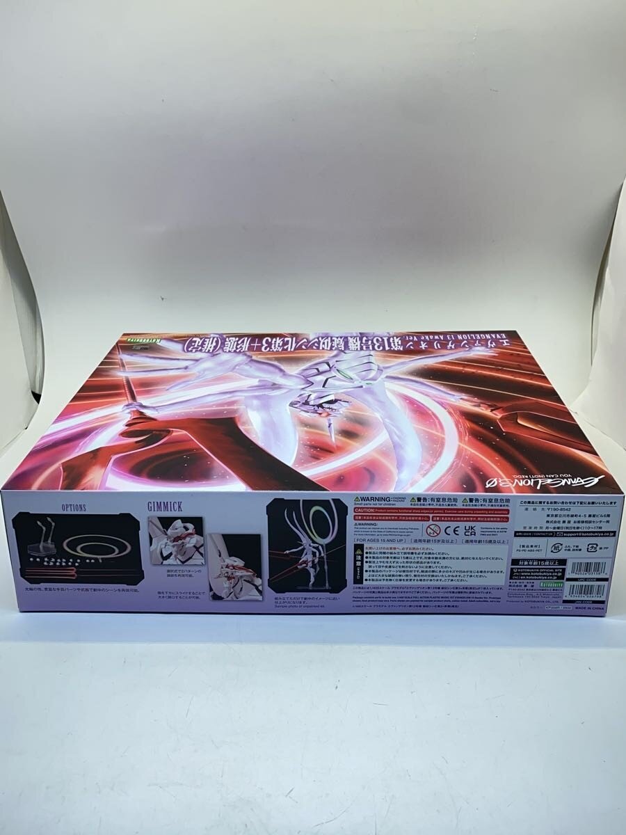 KOTOBUKIYA Model Kit