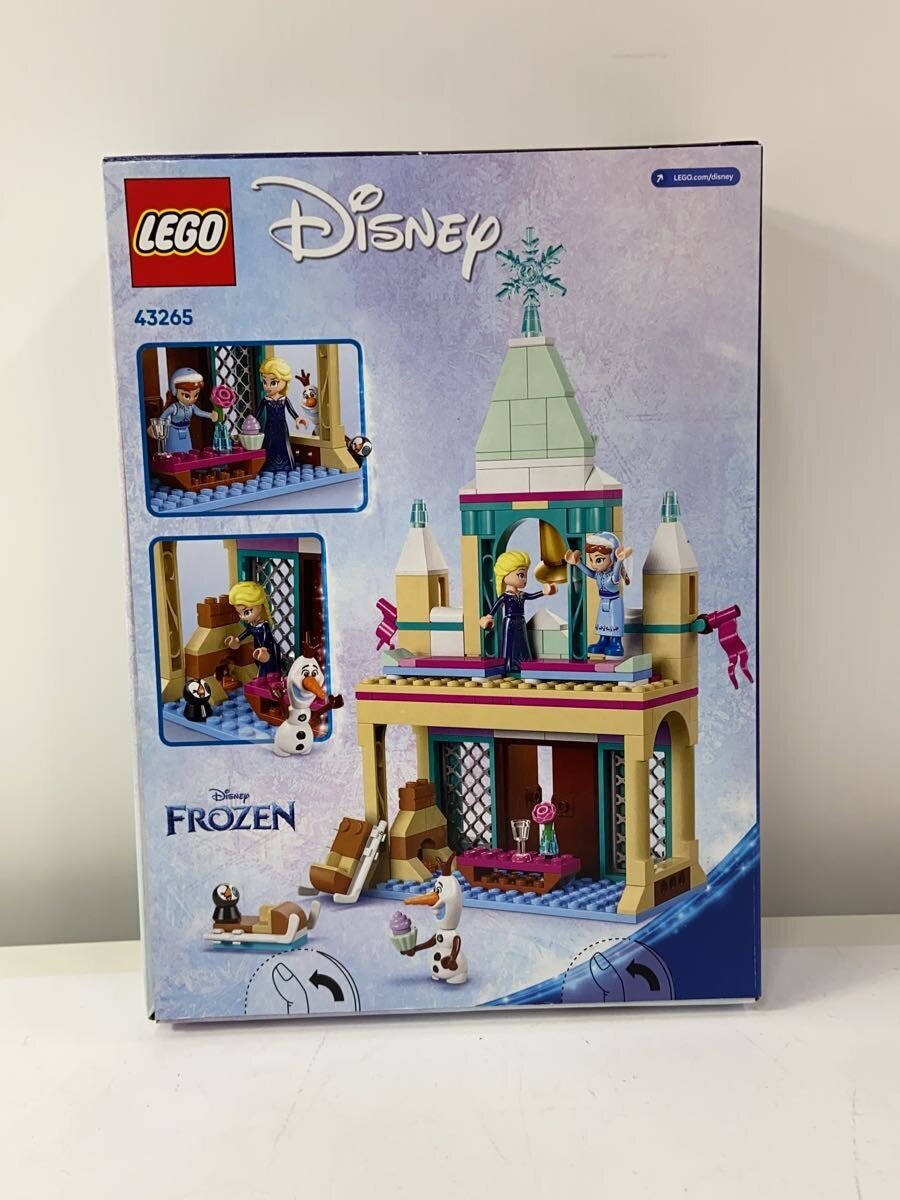 LEGO Girl 43265