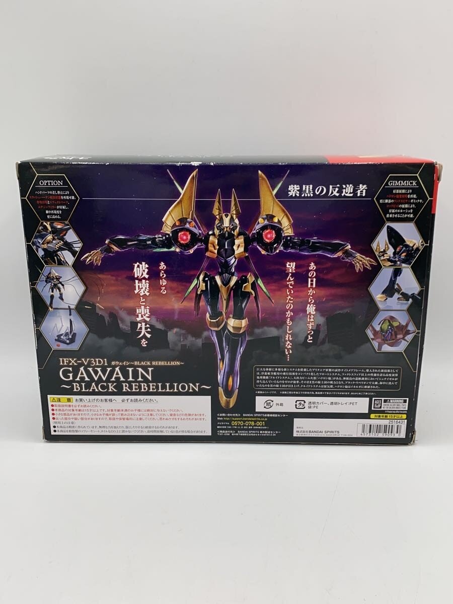 BANDAI SPIRITS Gawain BLACK REBELLION (Code Geass: Lelouch of the Rebellion)