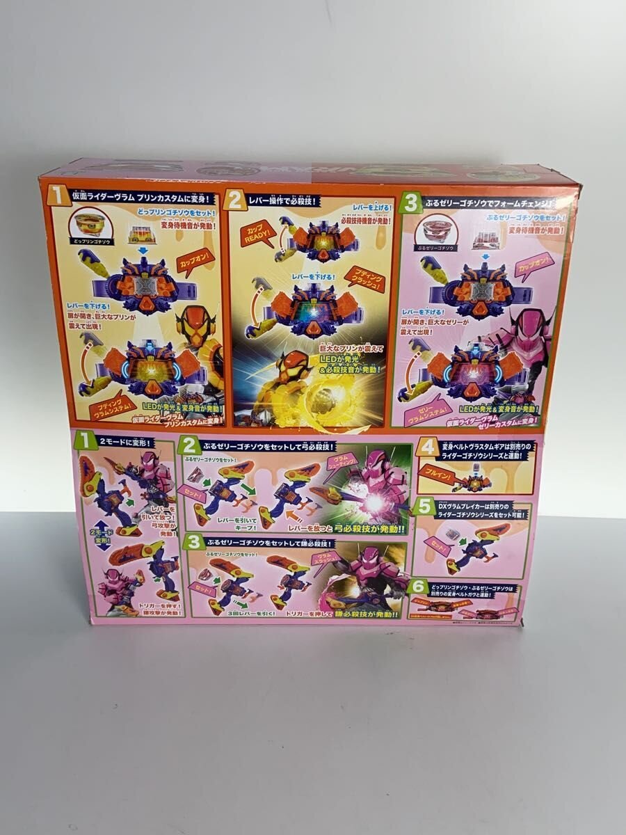 BANDAI Hero (Tokusatsu)