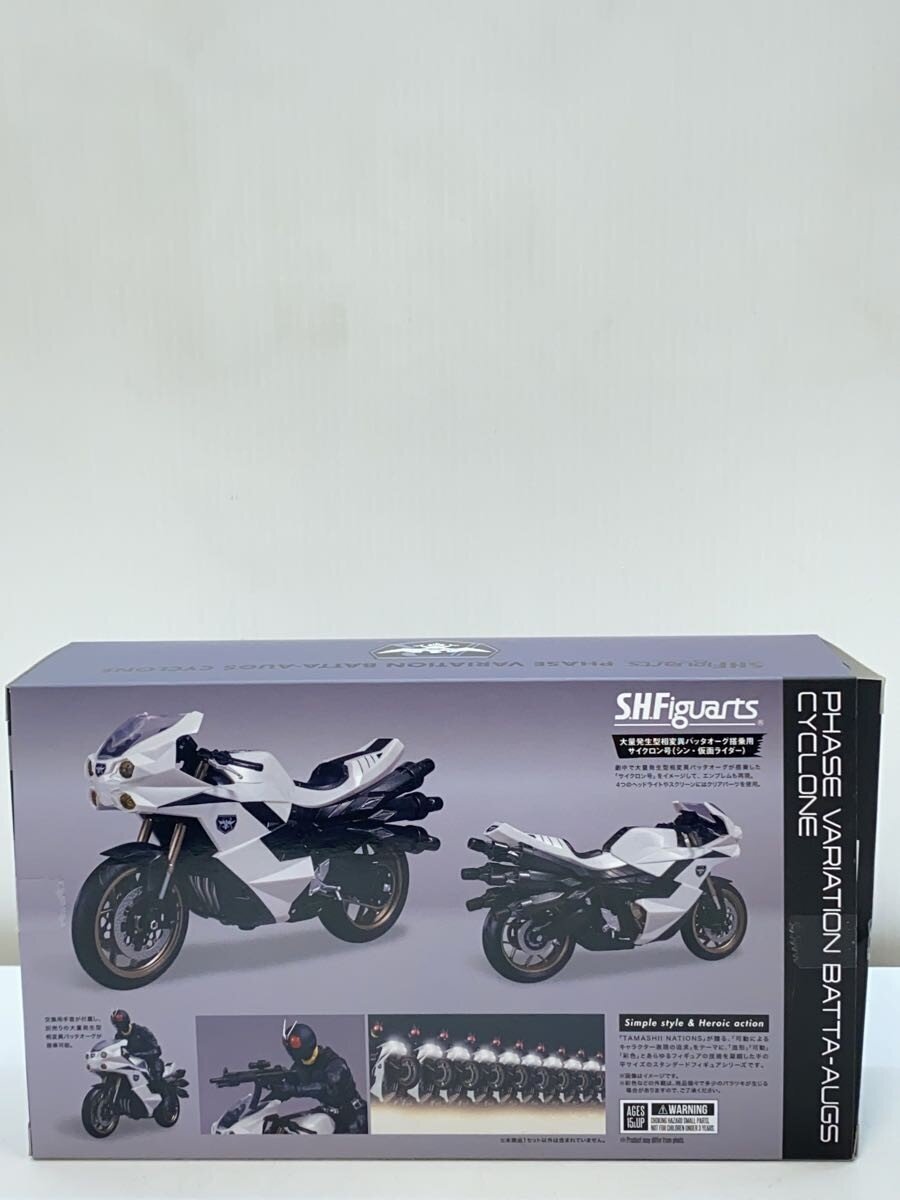 BANDAI S.H.Figuarts サイクロン号 (Cyclone-go)
