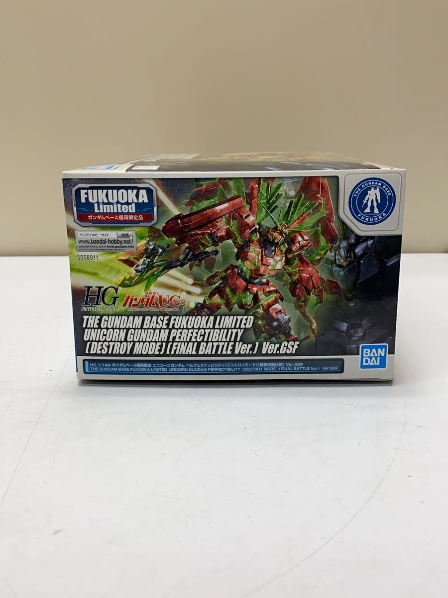 BANDAI SPIRITS Gunpla Plastic Model
