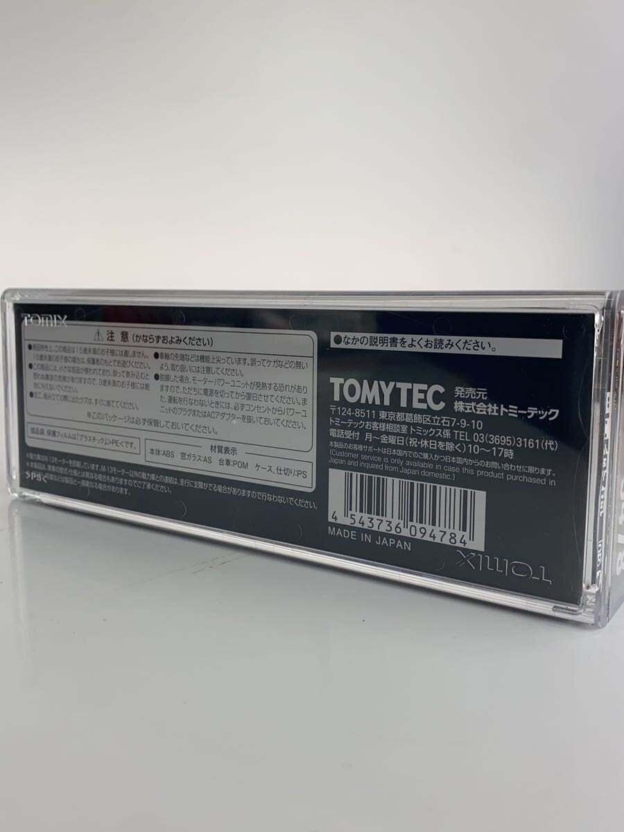 TOMYTEC JR Diesel Car KiHa 40-2000 (ベル・モンターニュ・エ・メール べるもんた) N Gauge