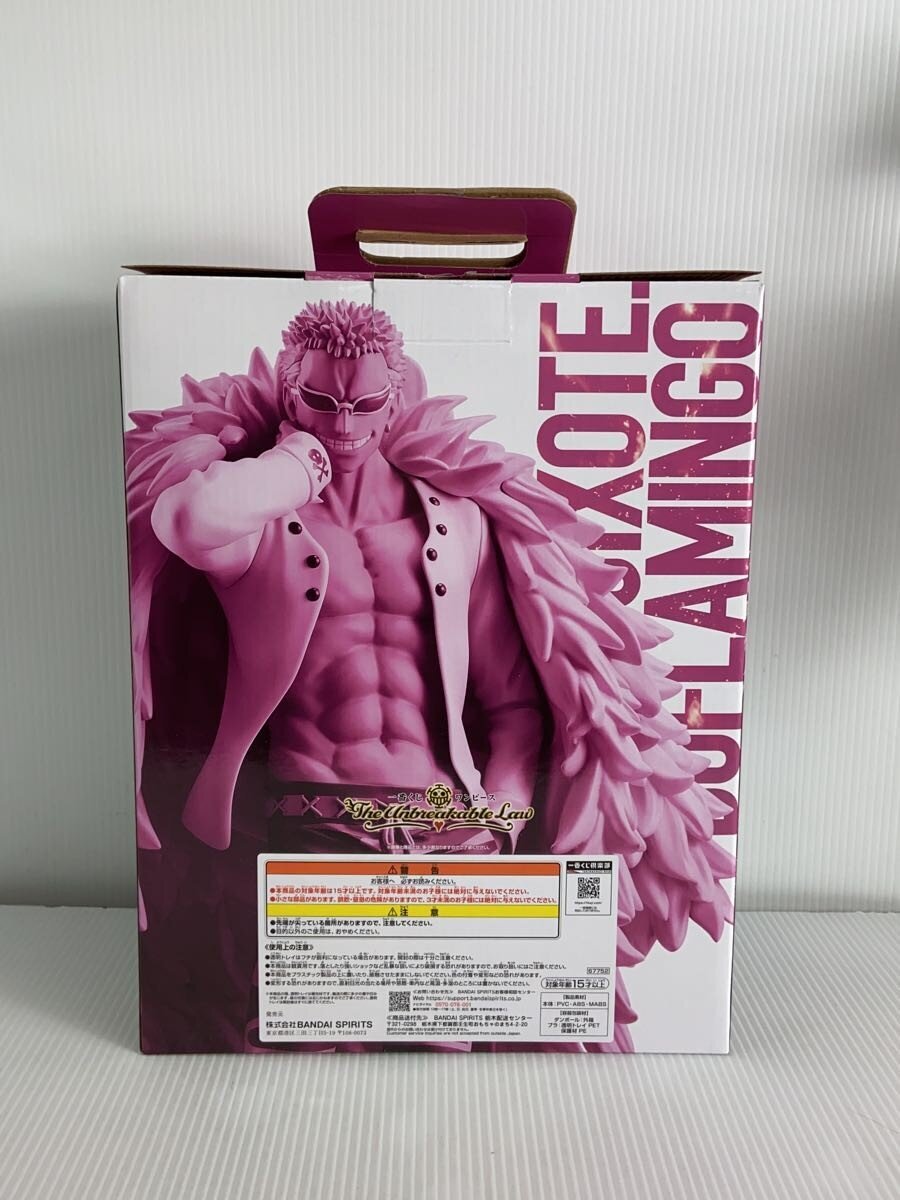 BANDAI SPIRITS Figure (Comic & Anime)