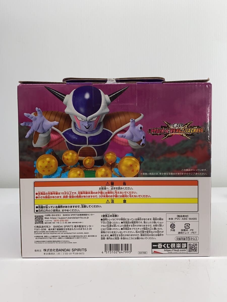 BANDAI SPIRITS Figure: Comic & Anime