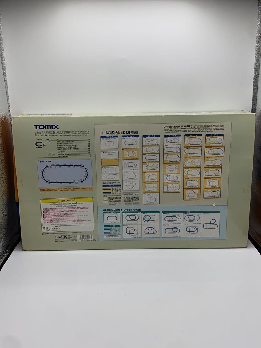 TOMIX Rail Set: Elevated Crossing Set