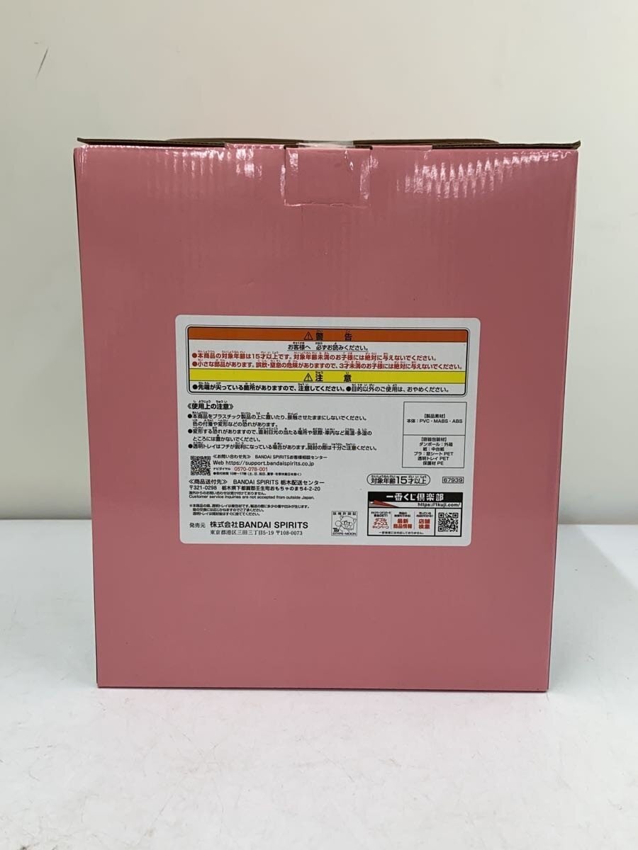 BANDAI SPIRITS Fate/Grand Order Celeb Summer Experience B Prize Moon Cancer Figure