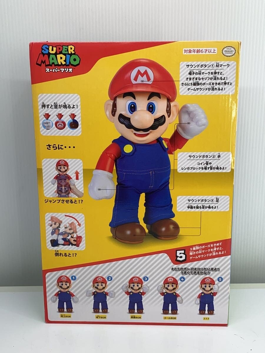 Other Brand Game Figure