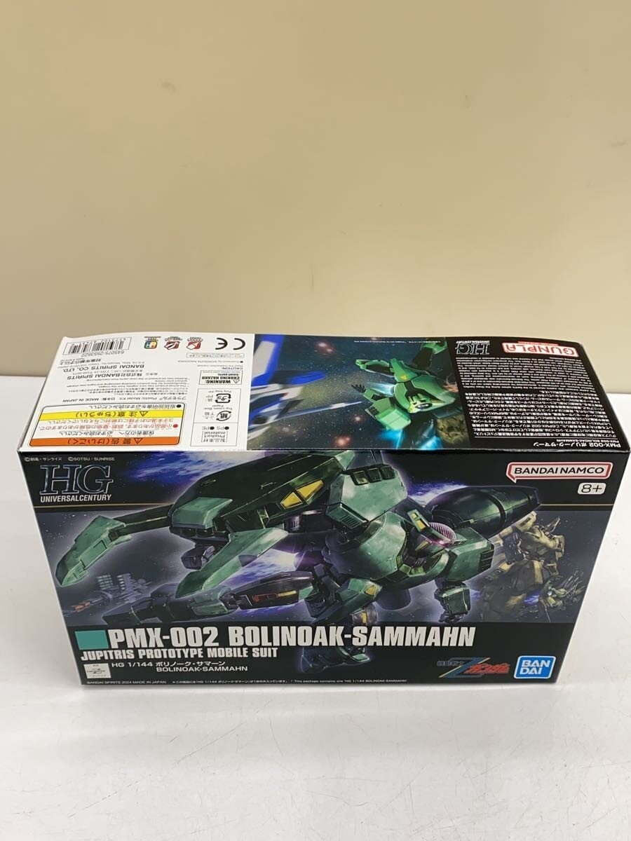 BANDAI SPIRITS HG 1/144 Bolinoak Samaan (Gunpla plastic model)