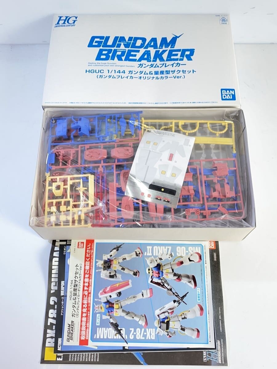 BANDAI Plastic Model Kit