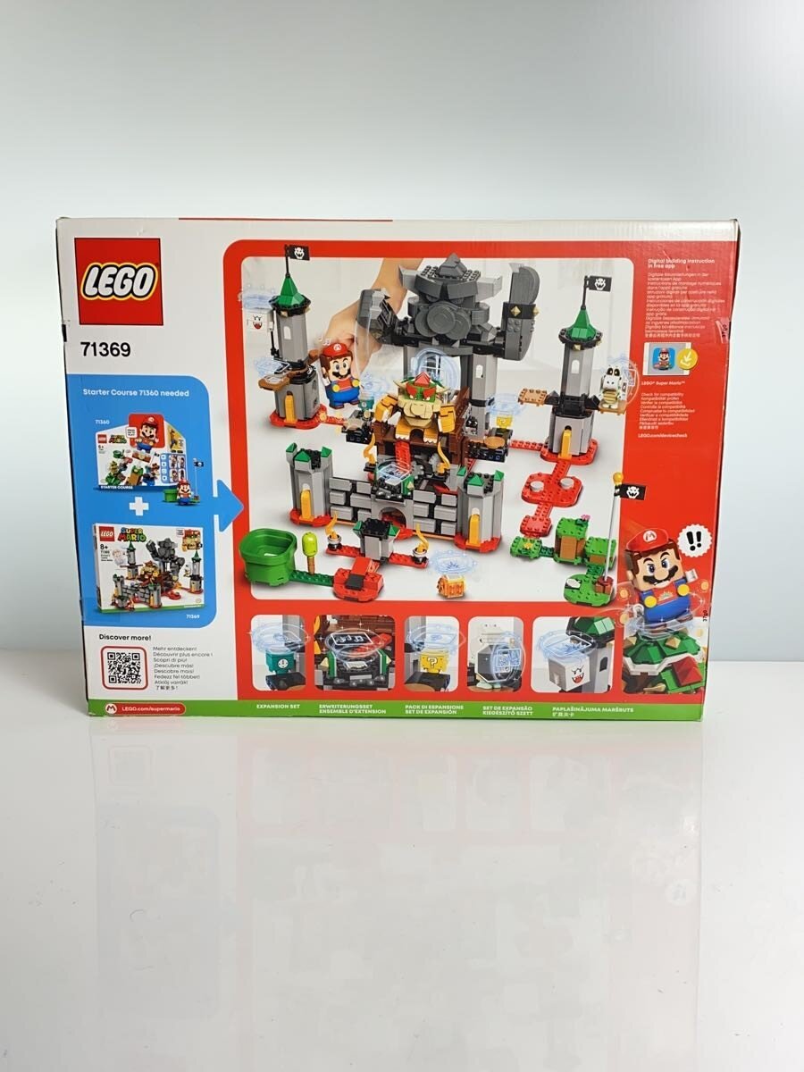 LEGO 71369 (Hobby - Other)