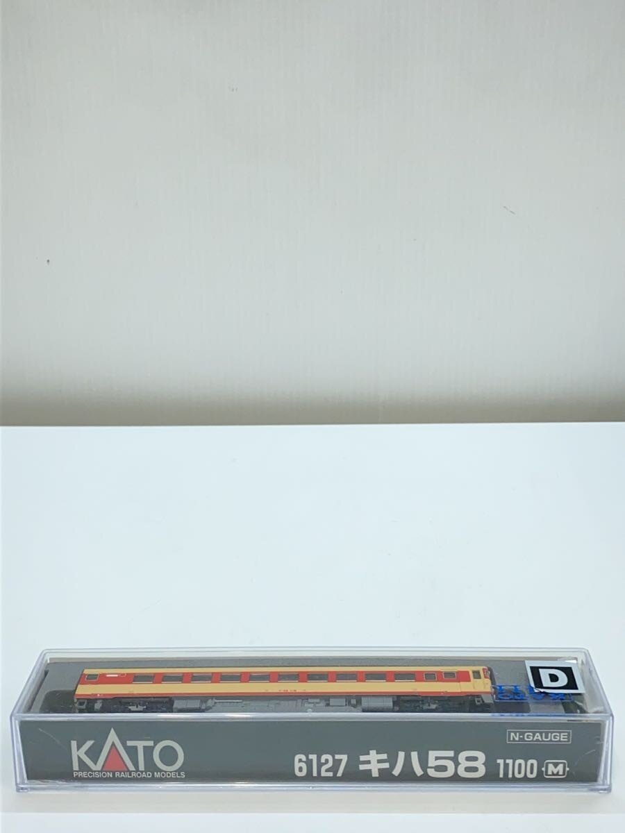 KATO 6127 KiHa 58 1100