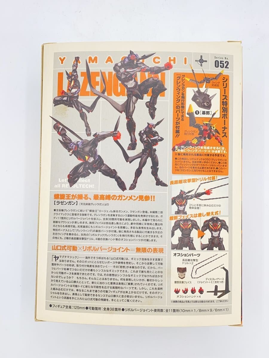 Kaiyodo Figure (Comic & Anime)