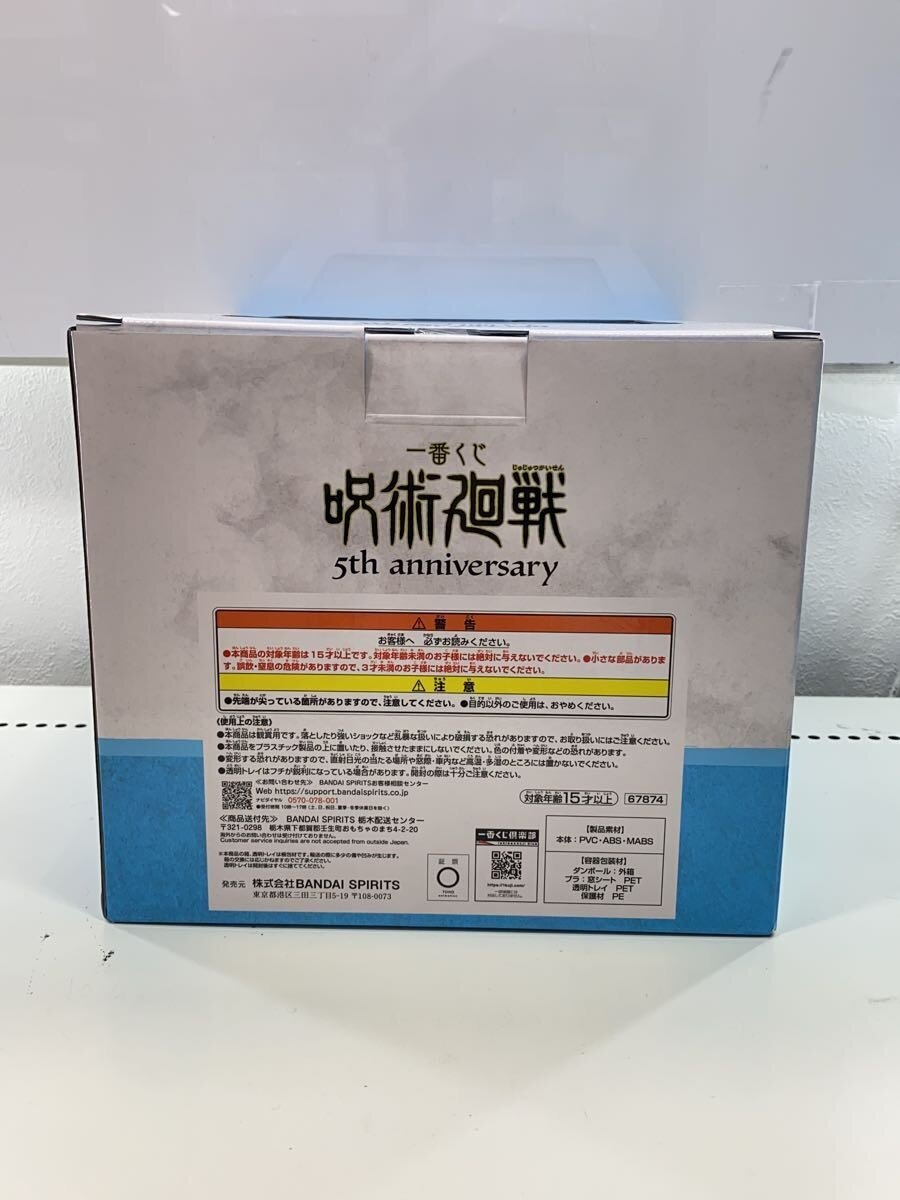 BANDAI SPIRITS Comic & Anime Figure
