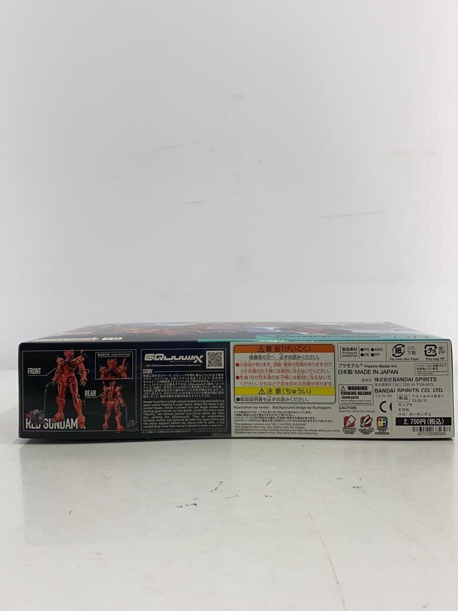 BANDAI SPIRITS HG 1/144 Red Gundam Plastic Model (Gunpla)