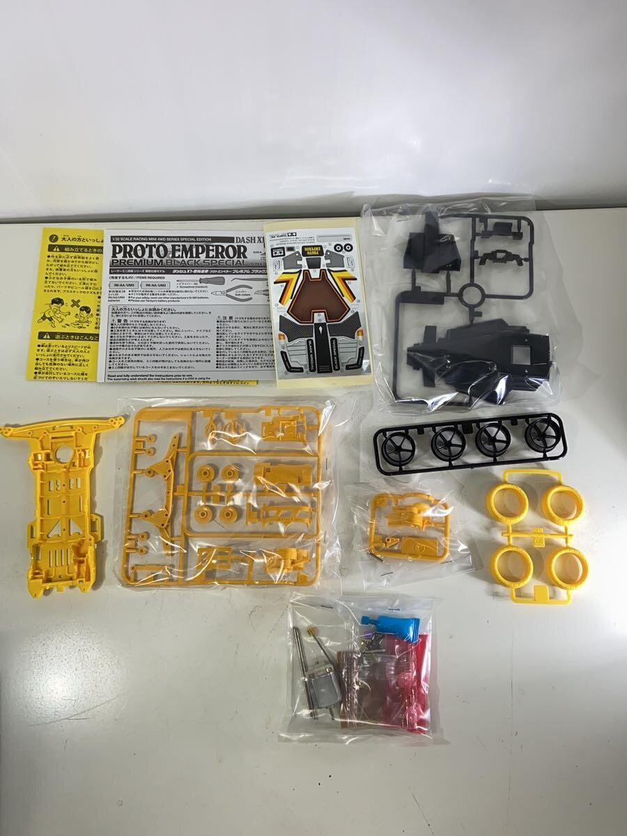 TAMIYA Plastic Model Dash X1 'Genshi Koutei' (Dash! Yonkuro) Premium Black Special