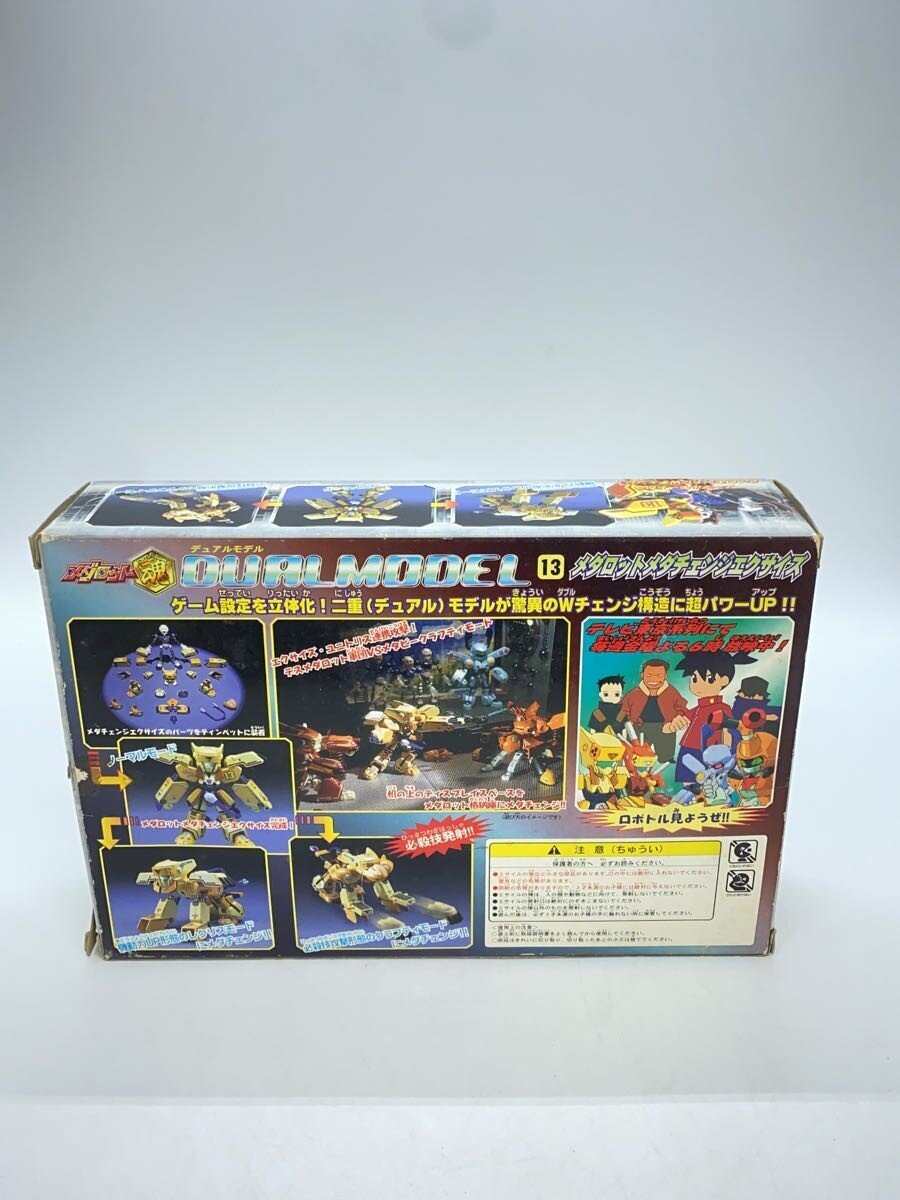 TAKARA Plastic Model: Medarot (Anime/Comic)