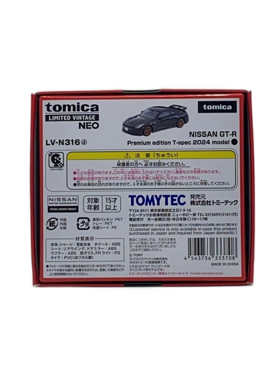TOMYTEC Tomica Limited Vintage Neo Nissan GT-R T-spec 2024 Black