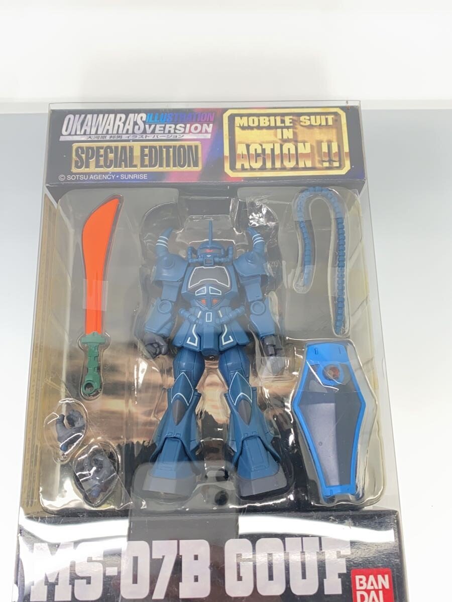 Other Brand BANDAI Figure