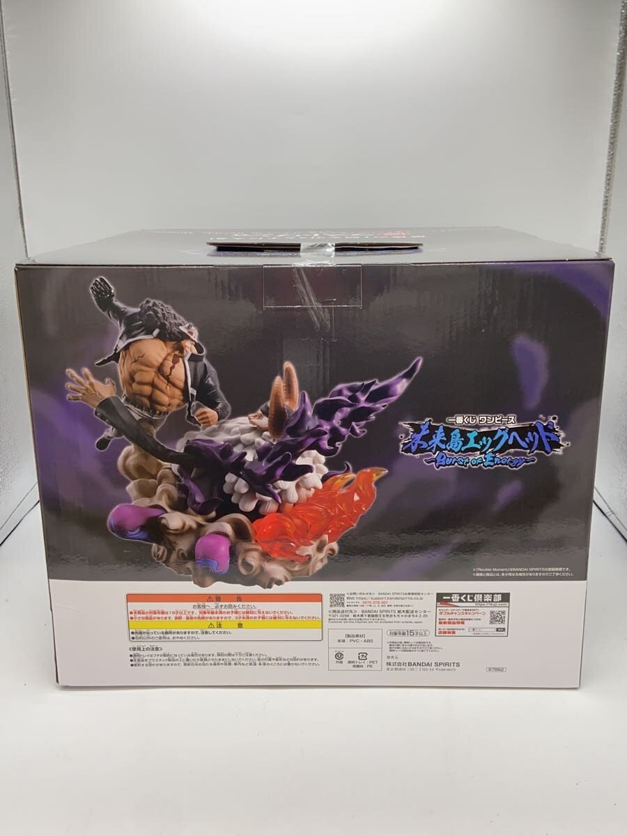 BANDAI SPIRITS Figure