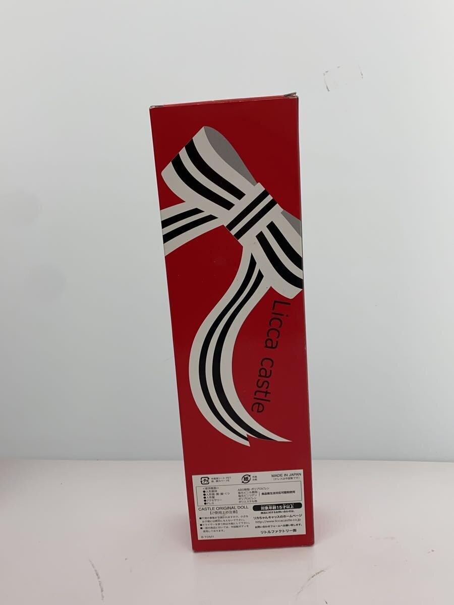 Other Brand Figure