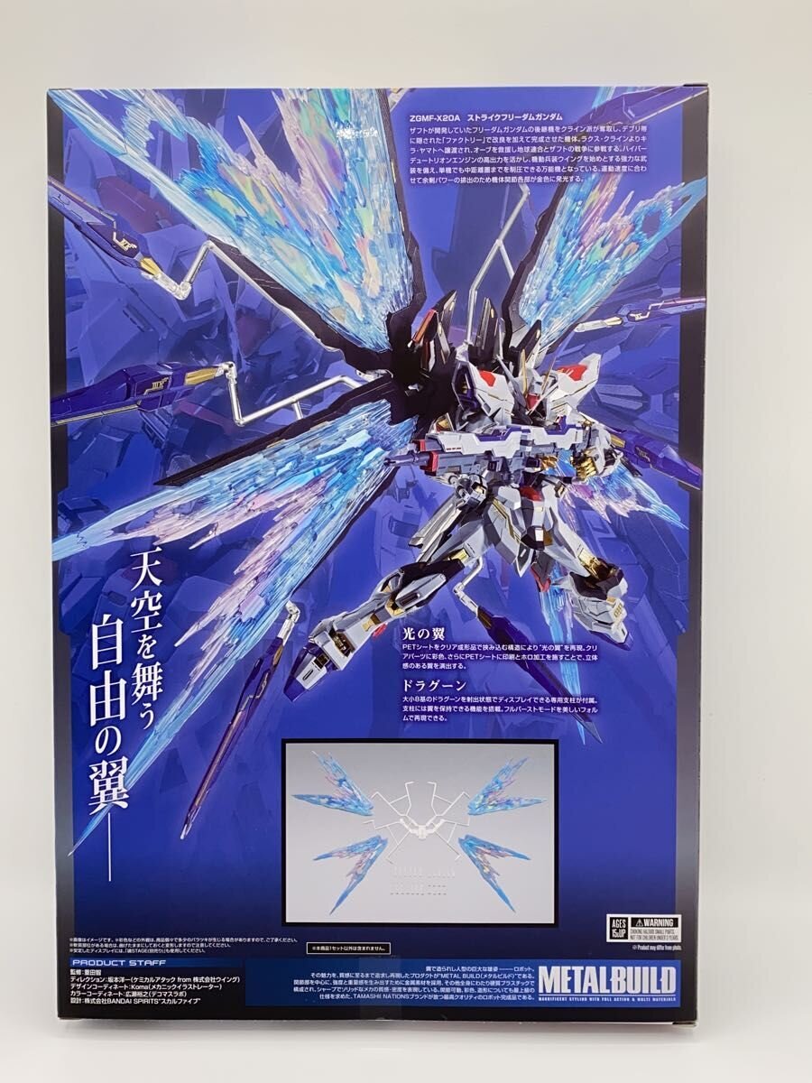 BANDAI SPIRITS Figure - Comic & Anime