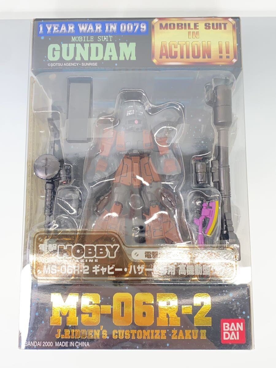 BANDAI Figure (Other Brand)