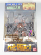 BANDAI Figure (Other Brand)