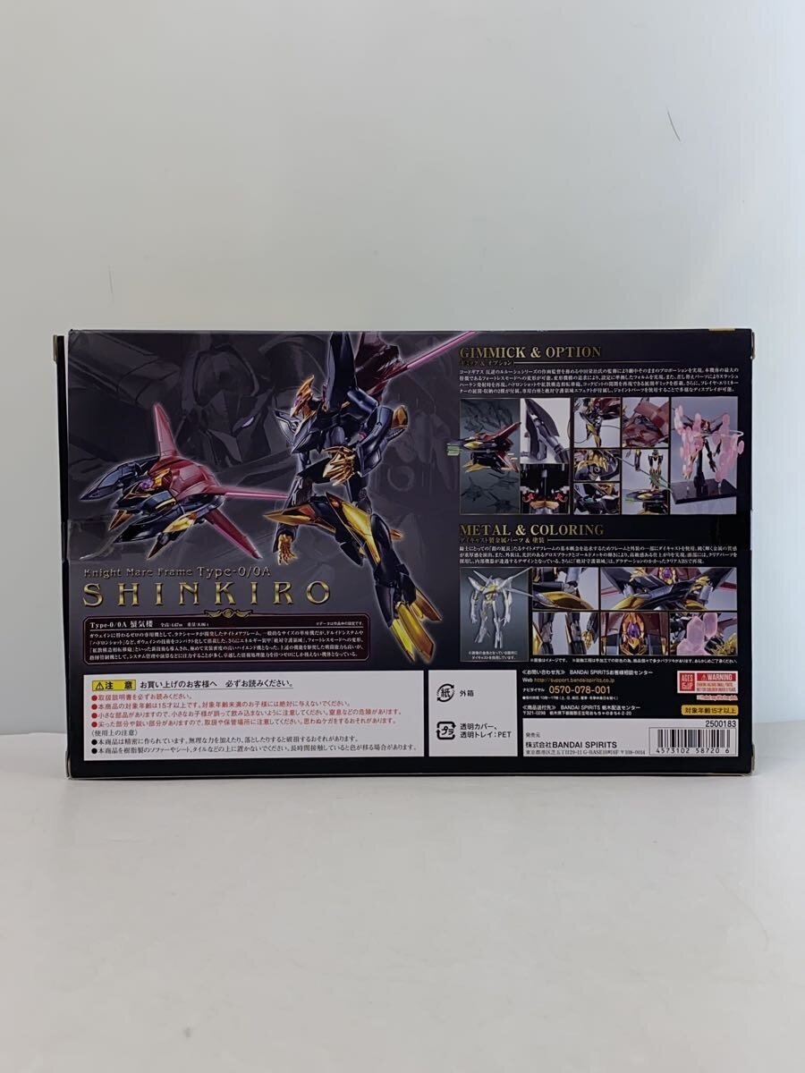 BANDAI SPIRITS METAL ROBOT魂 Code Geass: Lelouch of the Rebellion R2 Type-0/0A SHINKIRO 蜃気