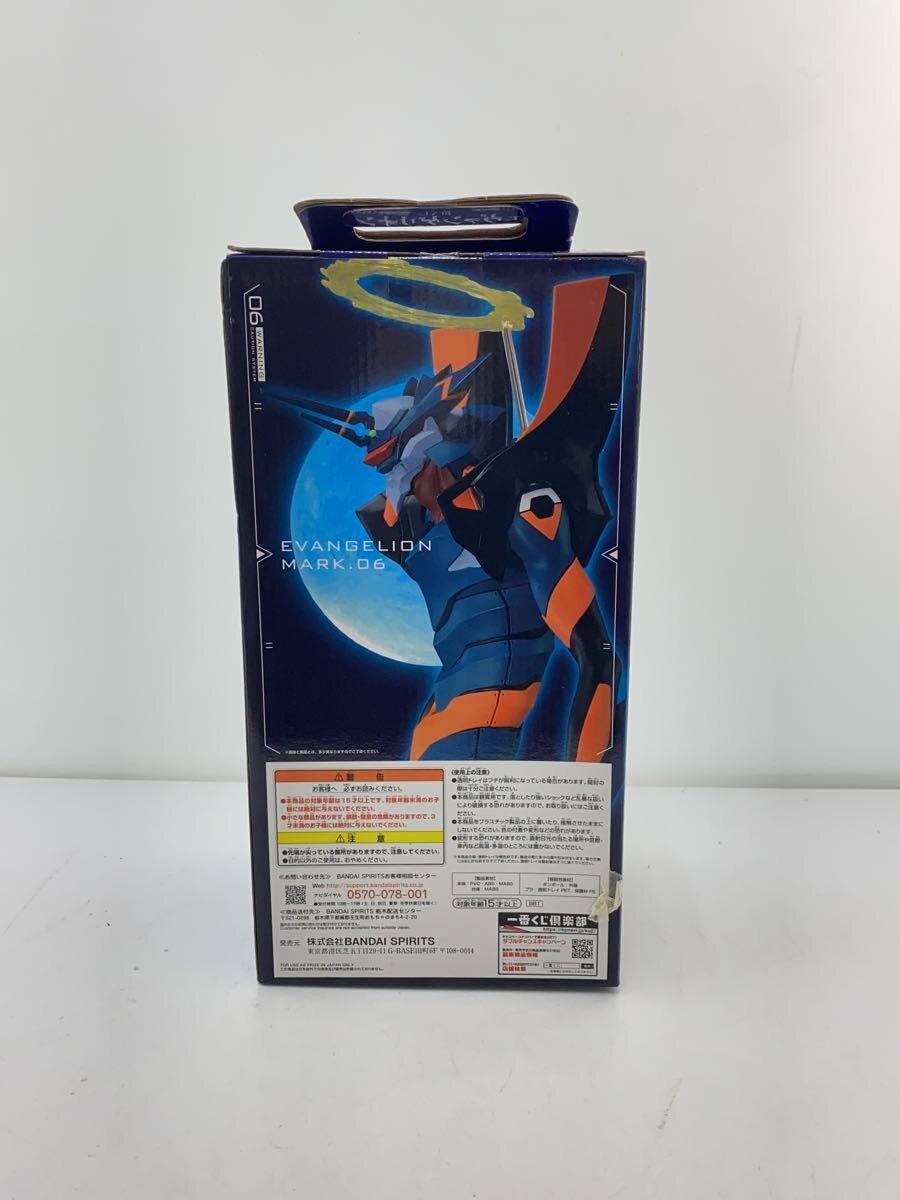 BANDAI SPIRITS Figure - Comic & Anime