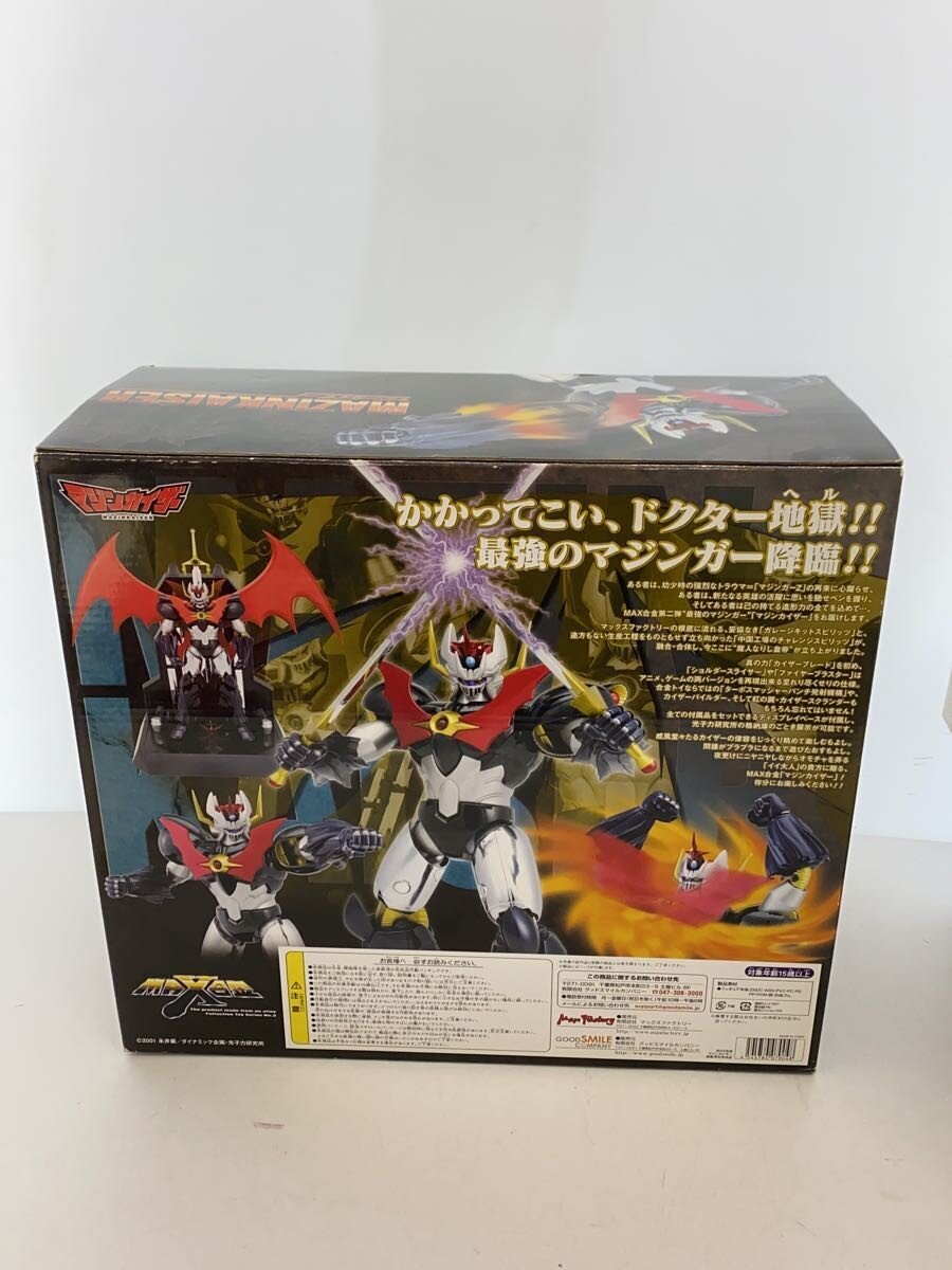 Max Factory MAX Gokin Mazinkaiser