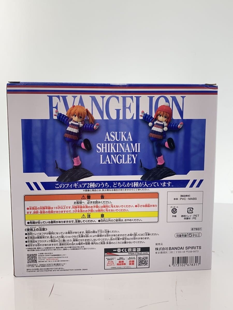 BANDAI Ichiban Kuji D Prize Evangelion — Asuka (Childhood) Figure (No Hood)