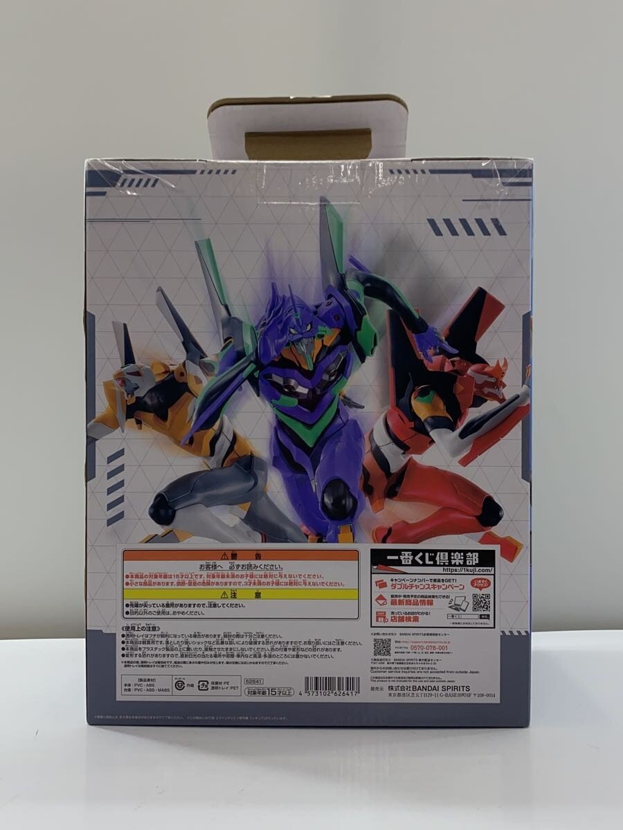 BANDAI SPIRITS Evangelion Ame-Comi Figure 'Full-Speed Run!'