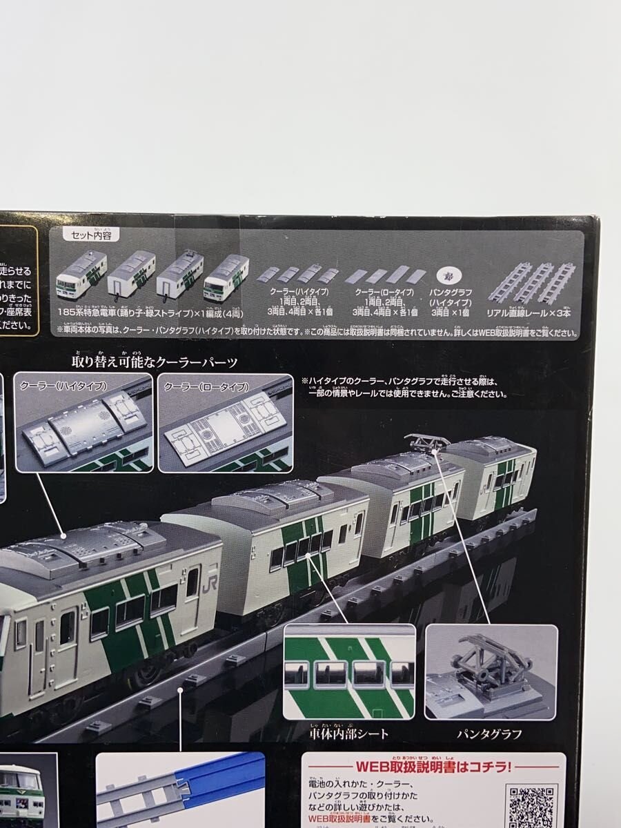 TAKARA TOMY Plarail 185 Series Limited Express Train (Odoriko, Green Stripe)