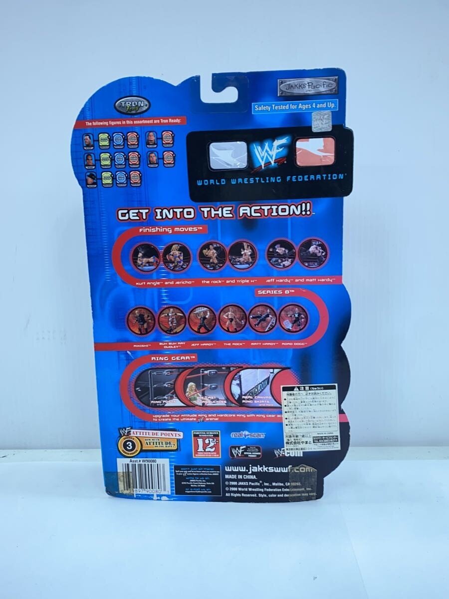 Other Brand Figure