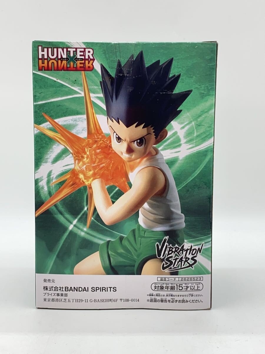 BANDAI SPIRITS Figure (Comic & Anime)