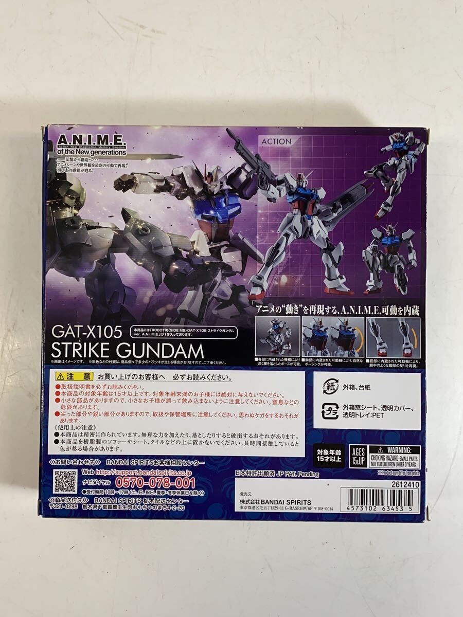 BANDAI SPIRITS Comic & Anime Figure